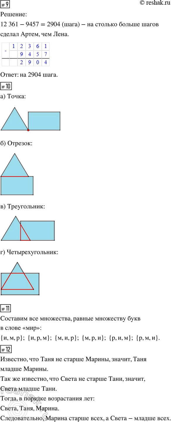 �������������� �����������