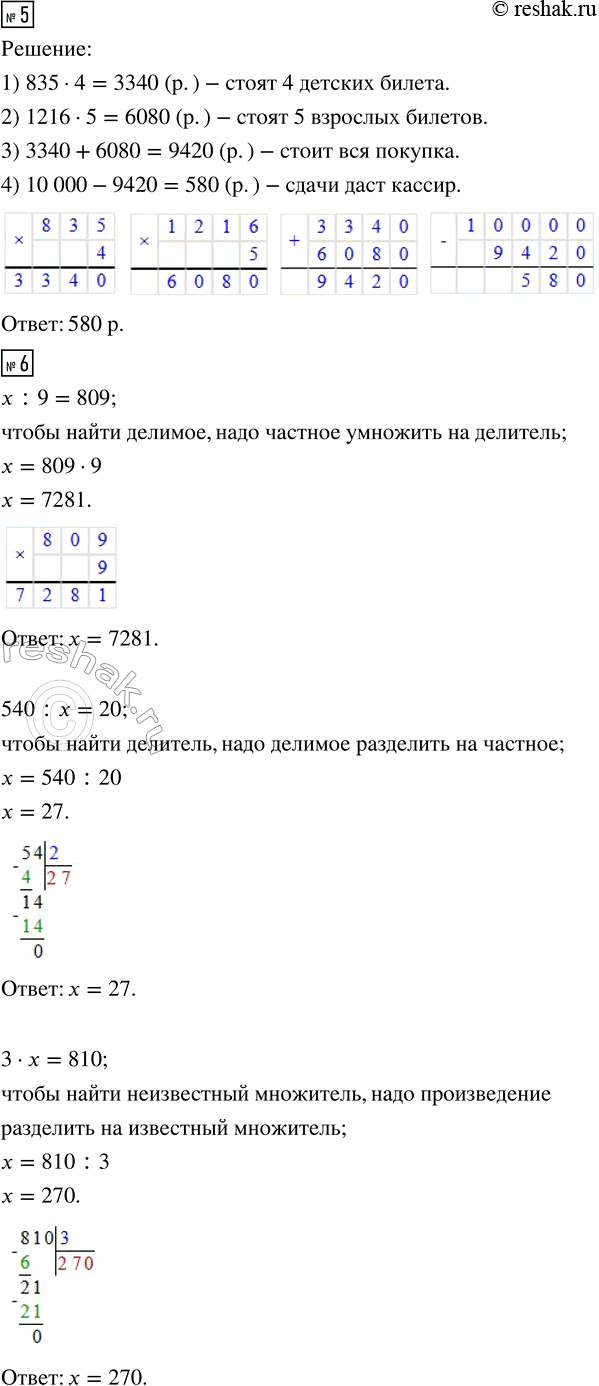 �������������� �����������