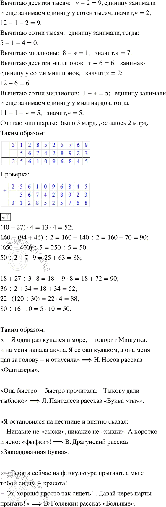 �������������� �����������