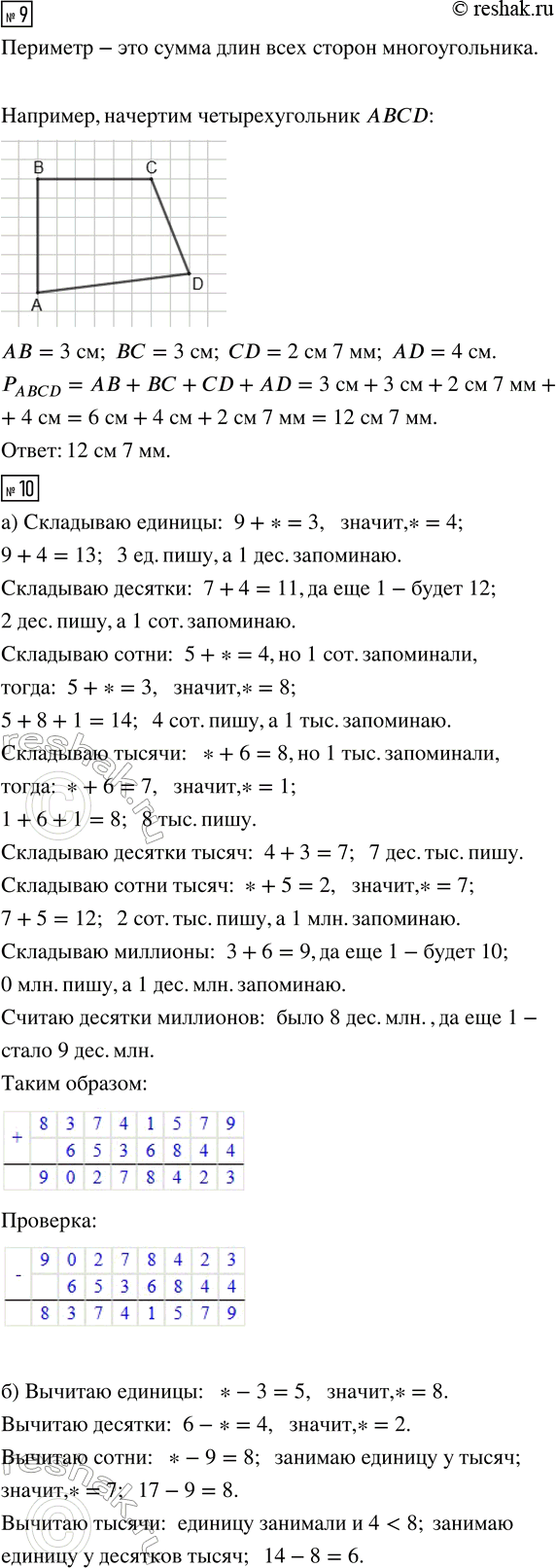 �������������� �����������