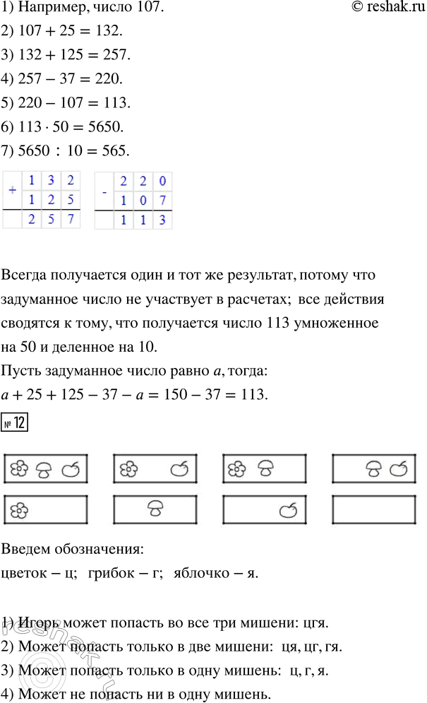 �������������� �����������