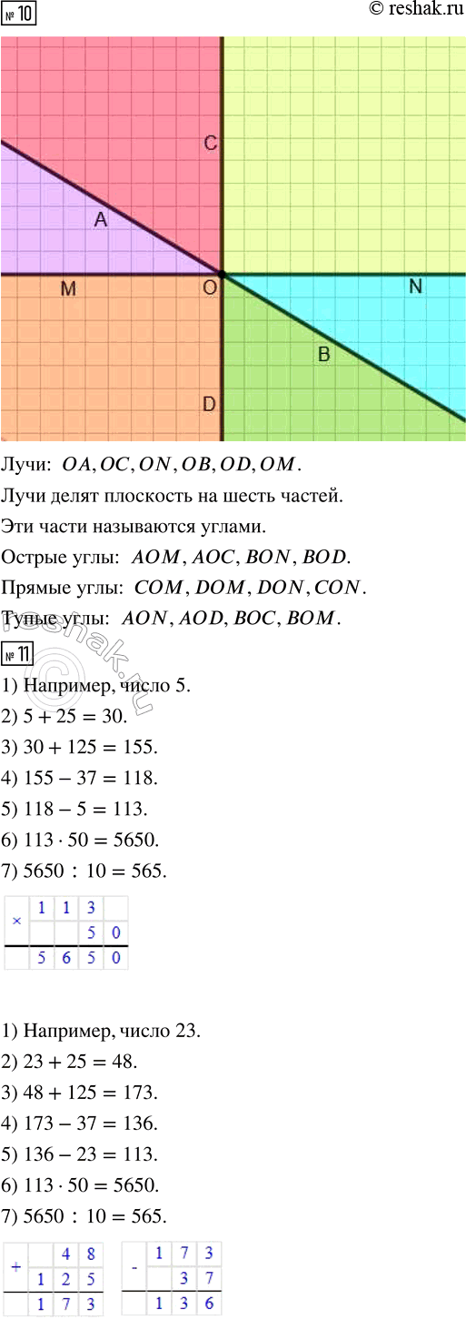 �������������� �����������