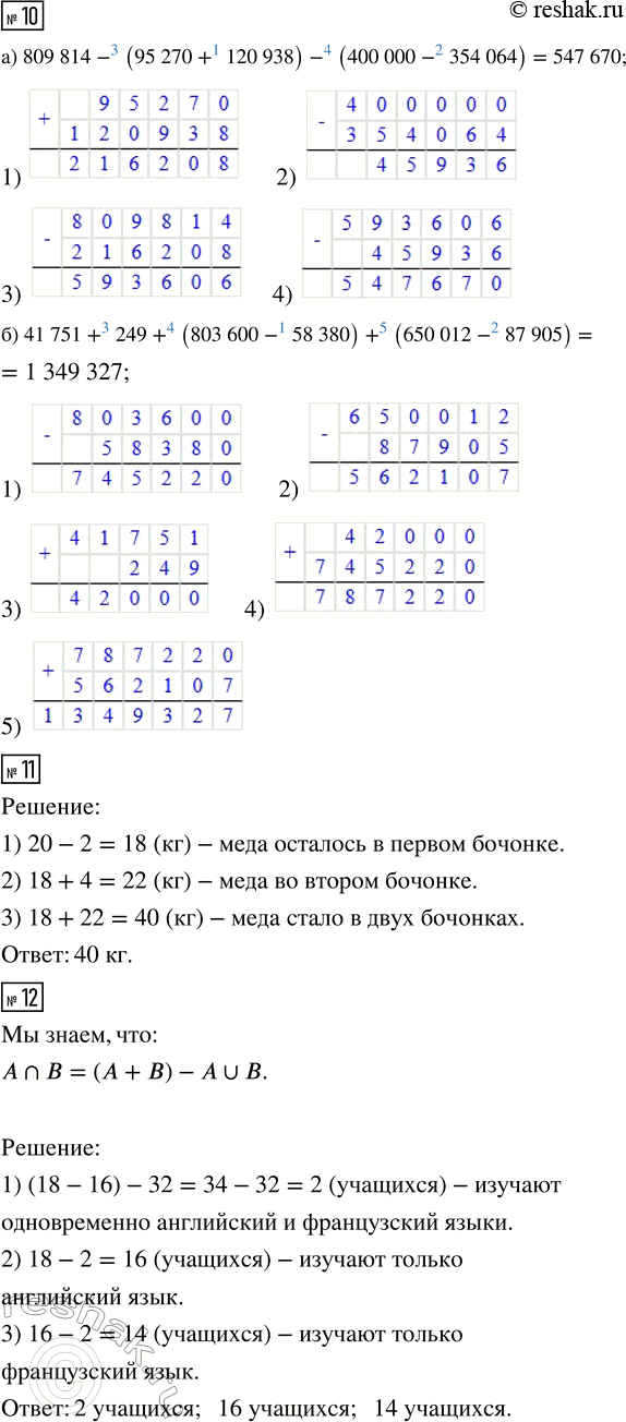 �������������� �����������