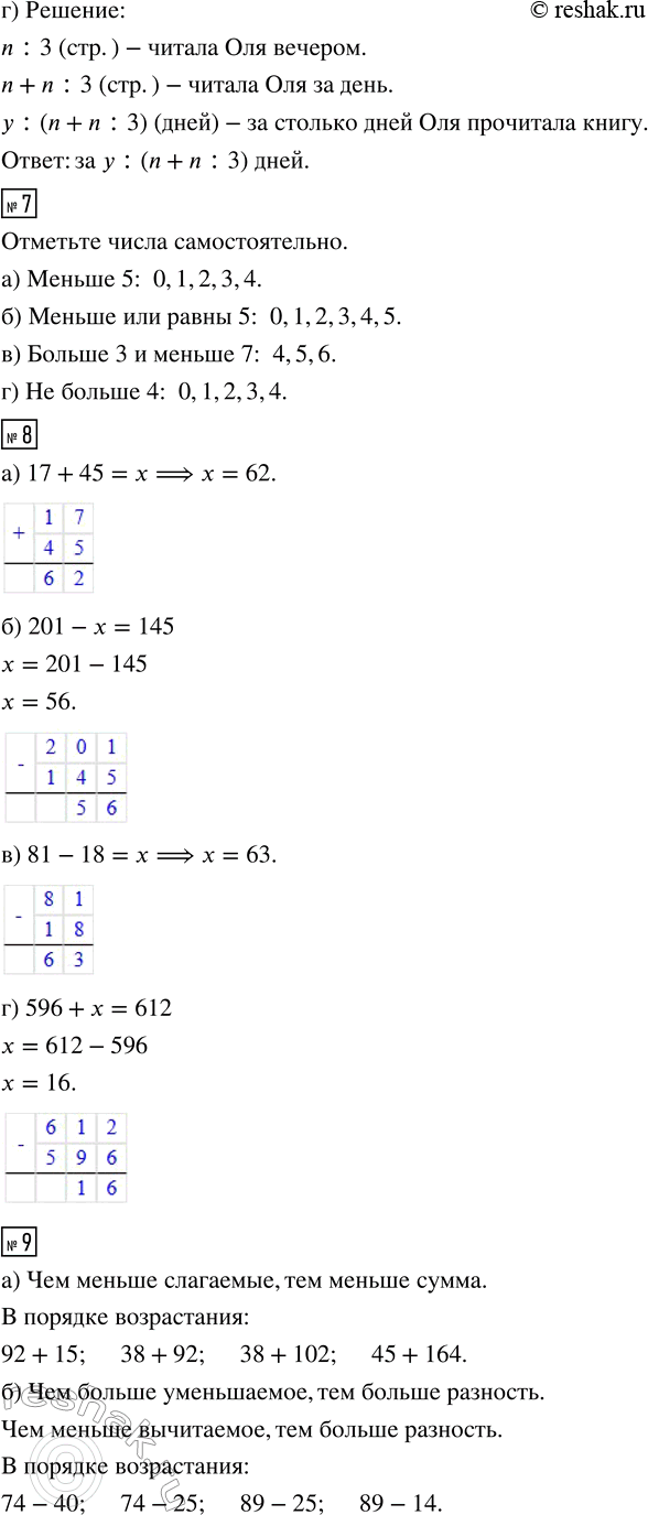 �������������� �����������