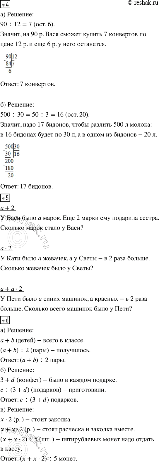 �������������� �����������