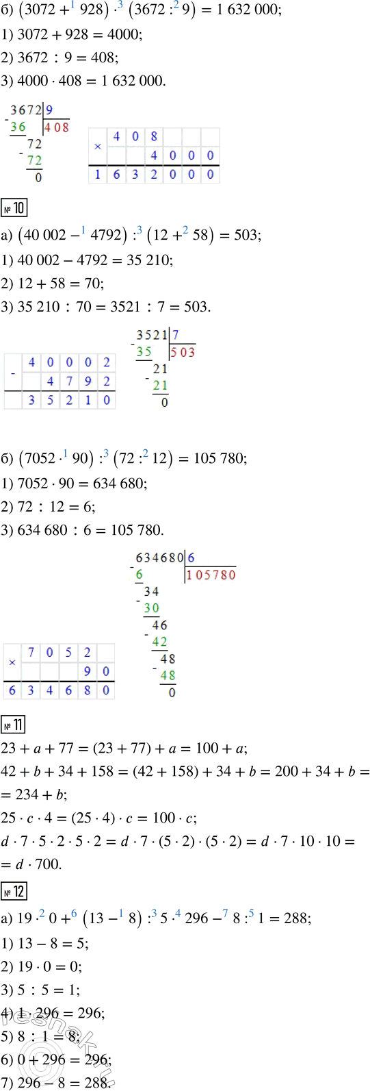 �������������� �����������