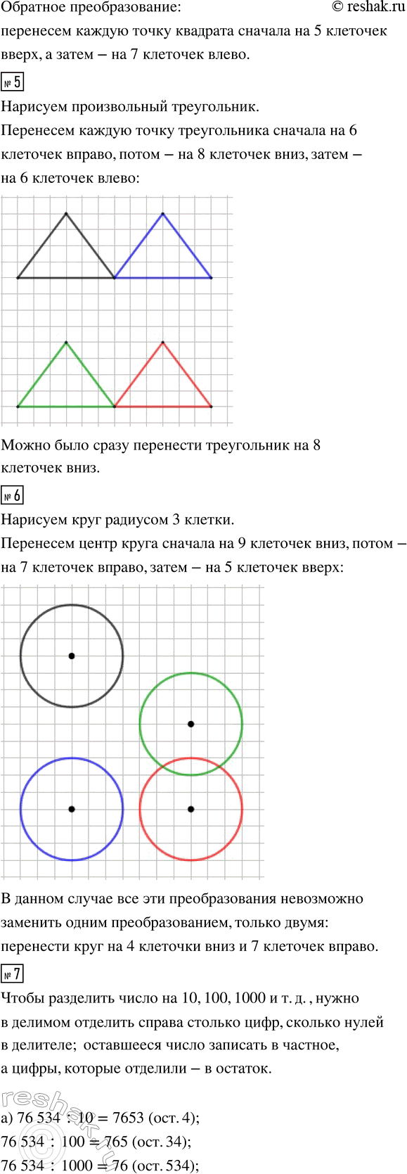 �������������� �����������