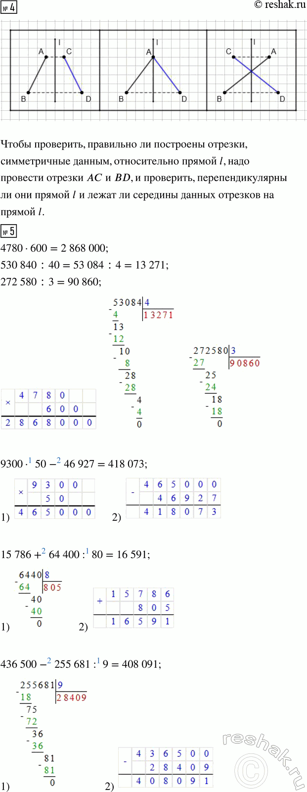 �������������� �����������