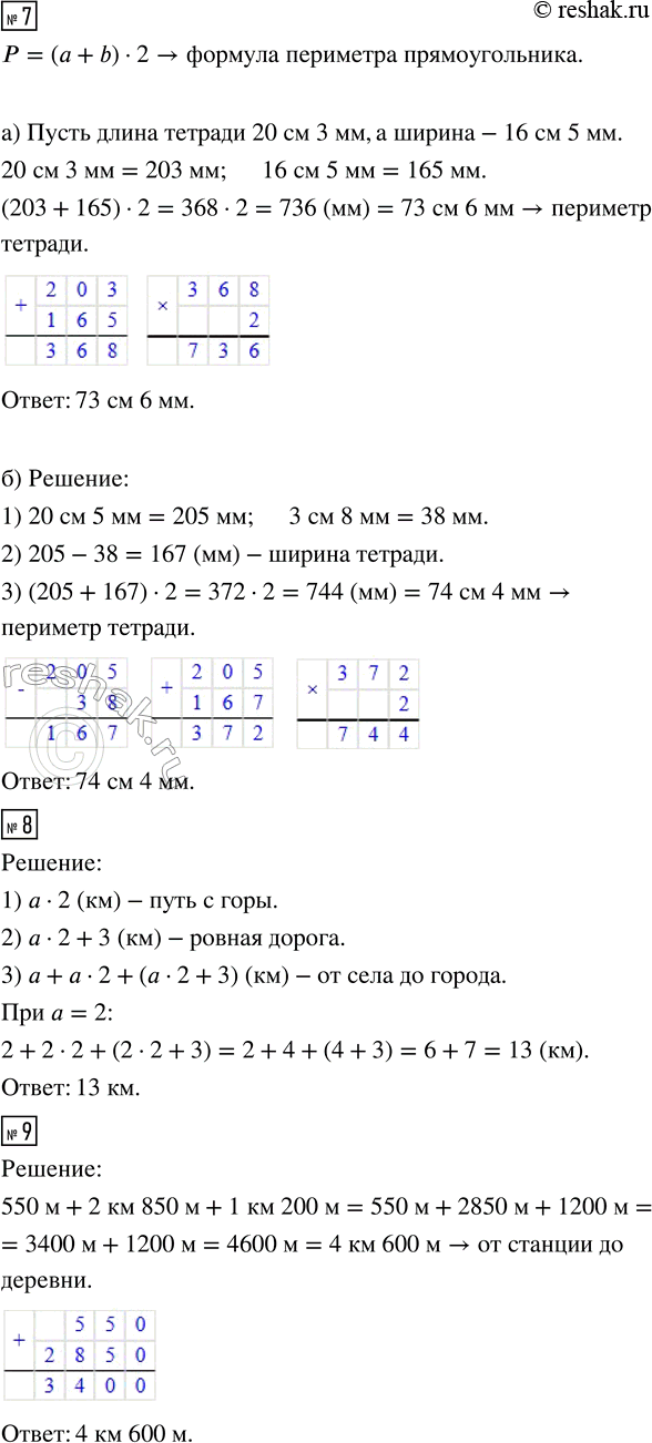 �������������� �����������