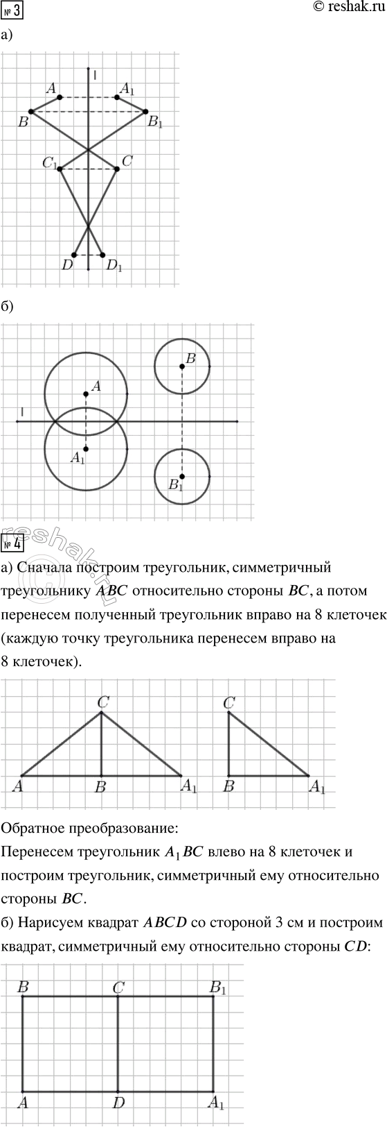 �������������� �����������