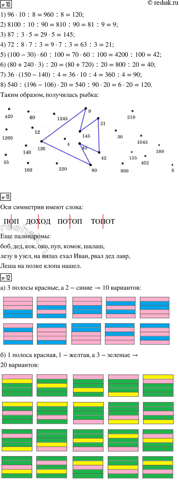 �������������� �����������