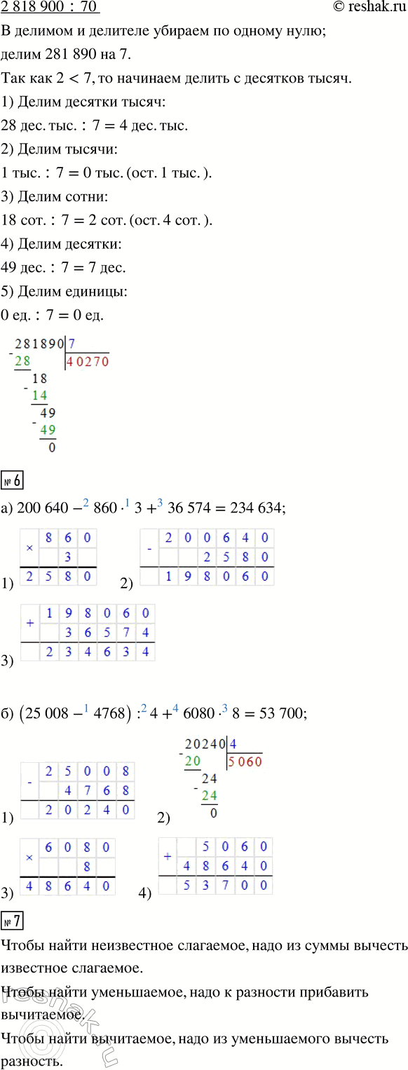 �������������� �����������