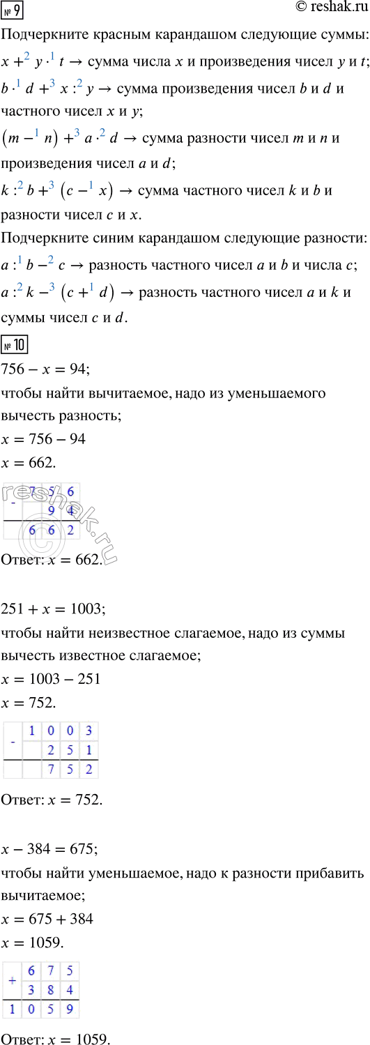 �������������� �����������