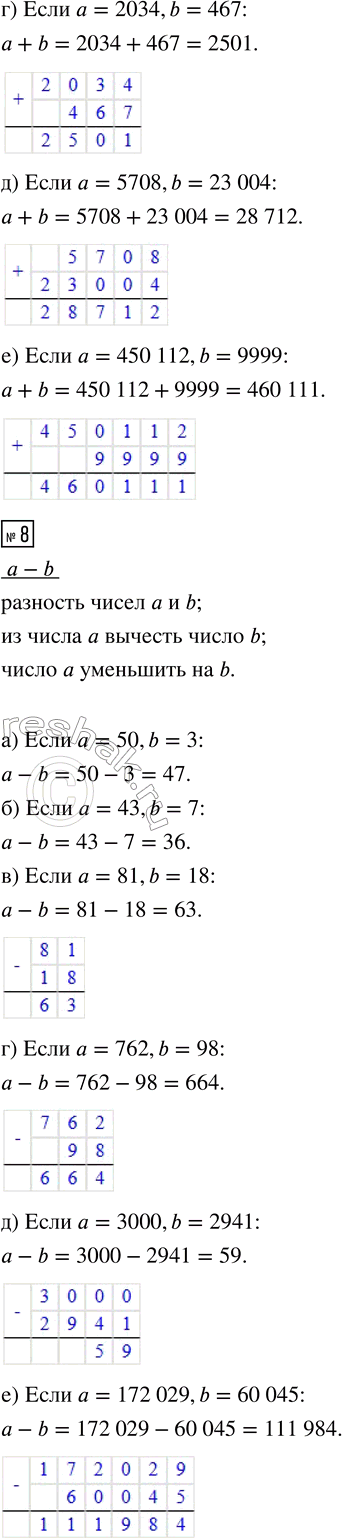 �������������� �����������