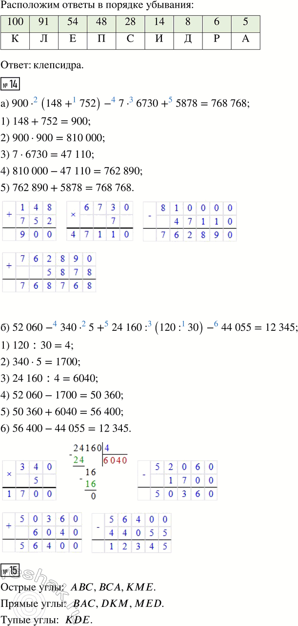 �������������� �����������