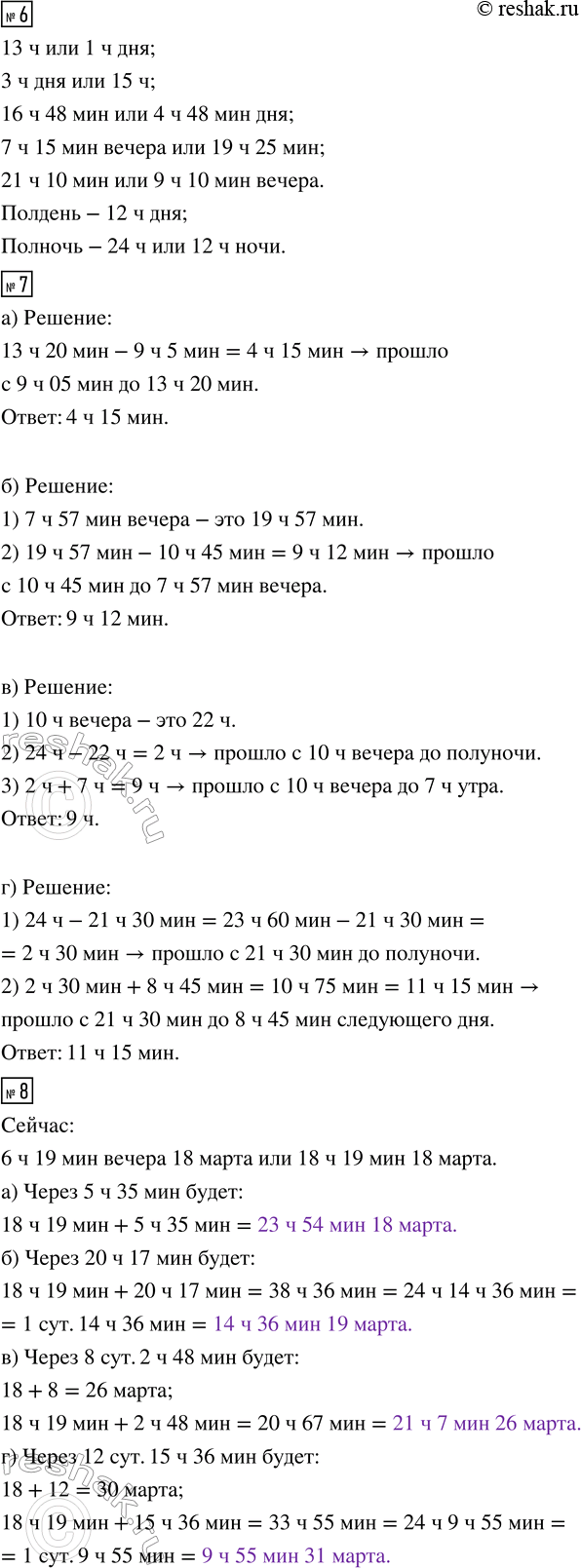 �������������� �����������