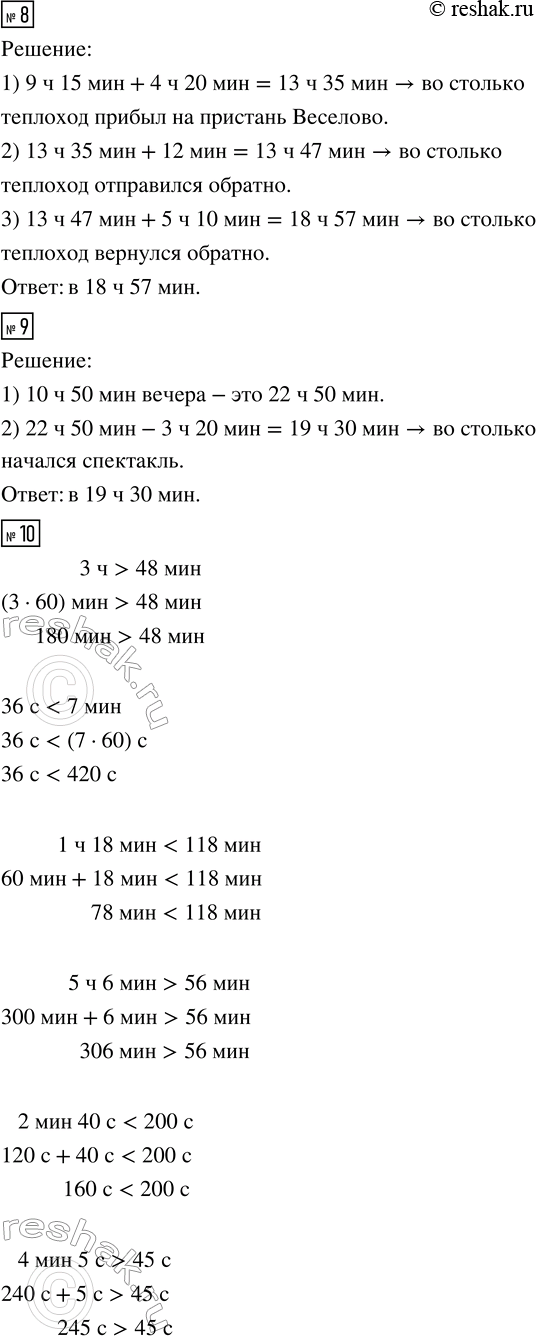 �������������� �����������