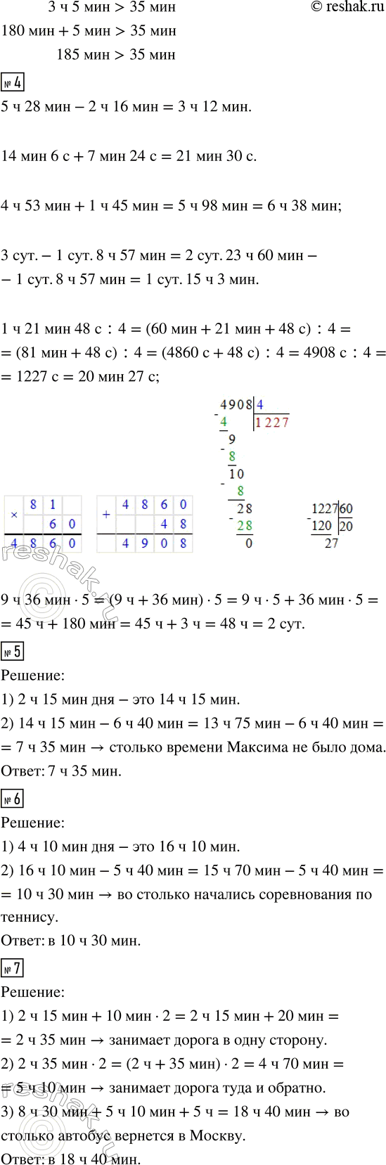 �������������� �����������