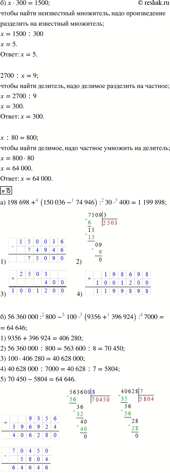 �������������� �����������