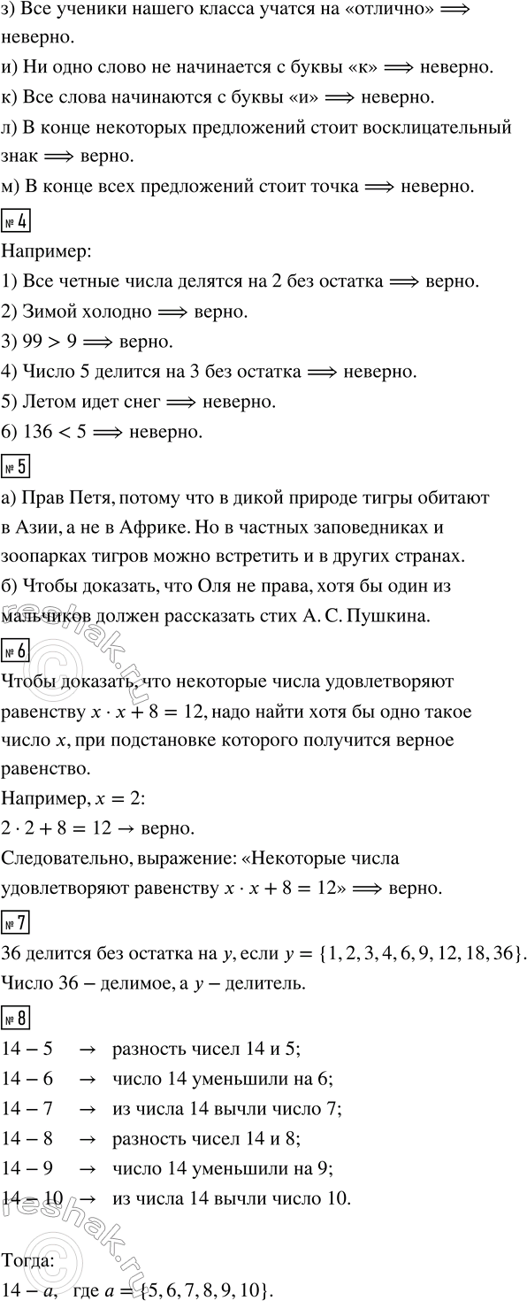 �������������� �����������