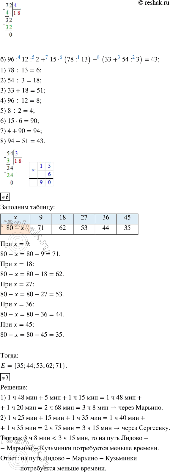 �������������� �����������