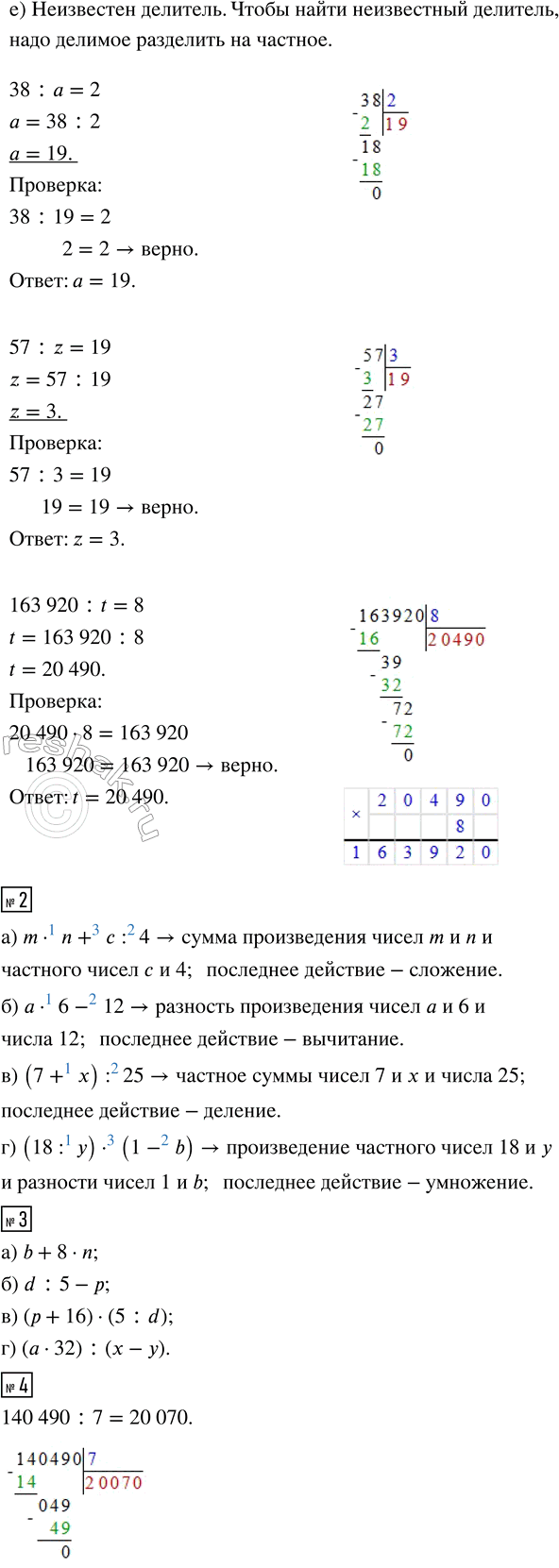 �������������� �����������