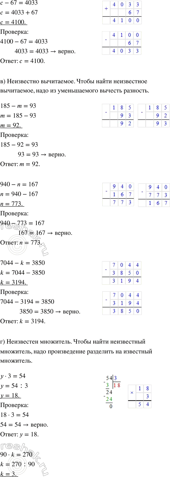 �������������� �����������