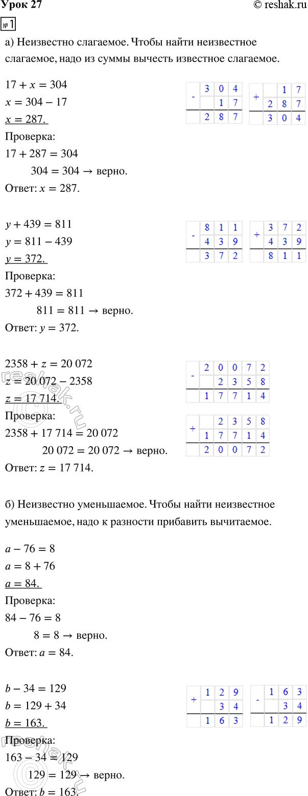 ����������� ���� 27 ����� 2 ��� �������� 3 �����