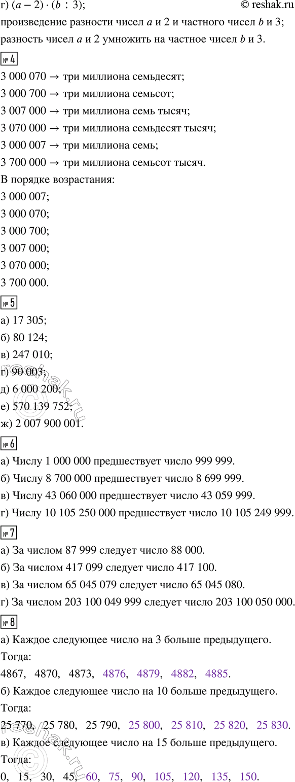 �������������� �����������