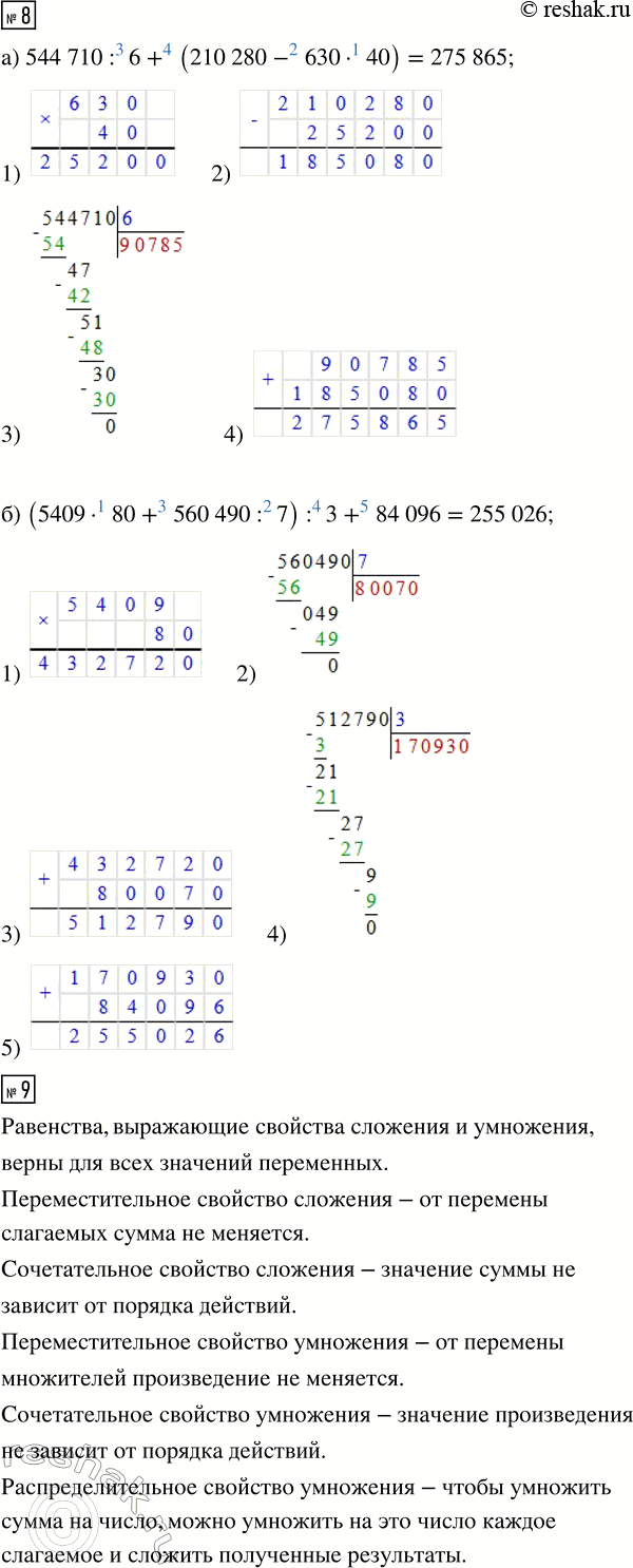 �������������� �����������