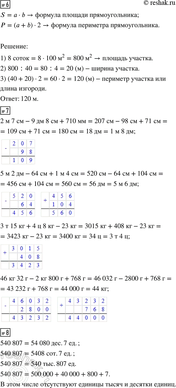 �������������� �����������