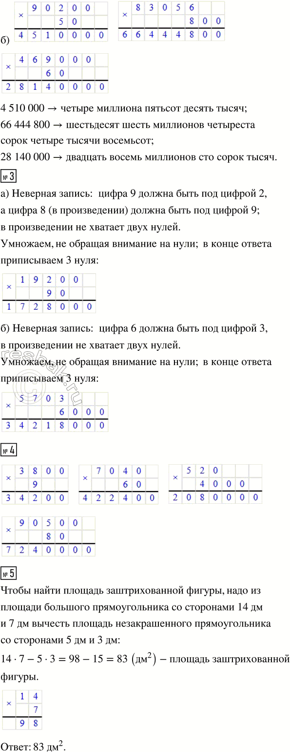 �������������� �����������