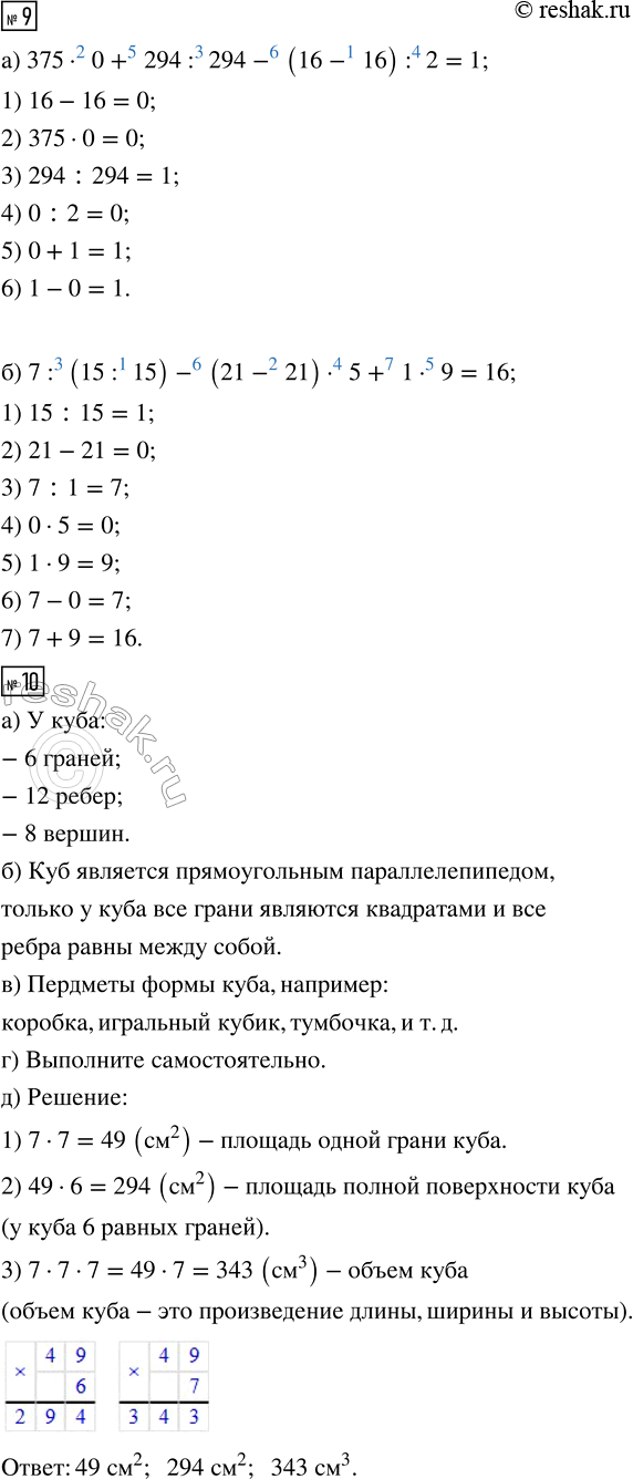 �������������� �����������