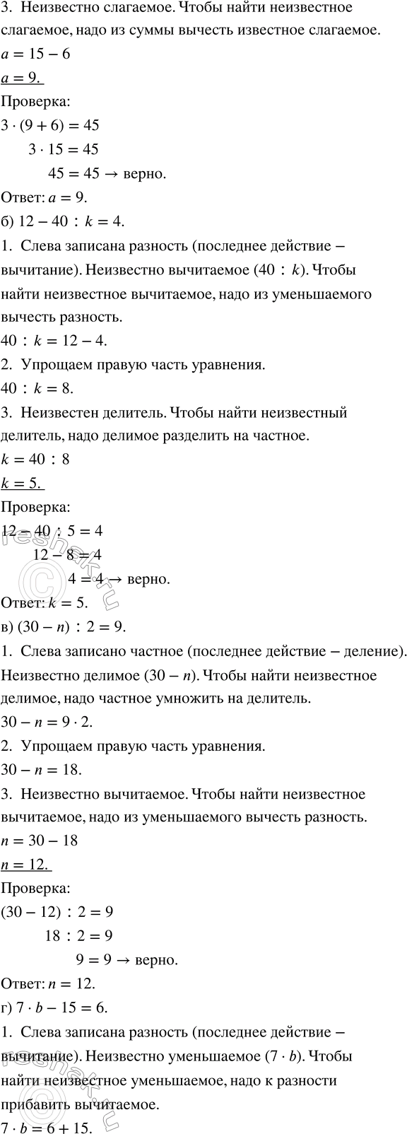 �������������� �����������