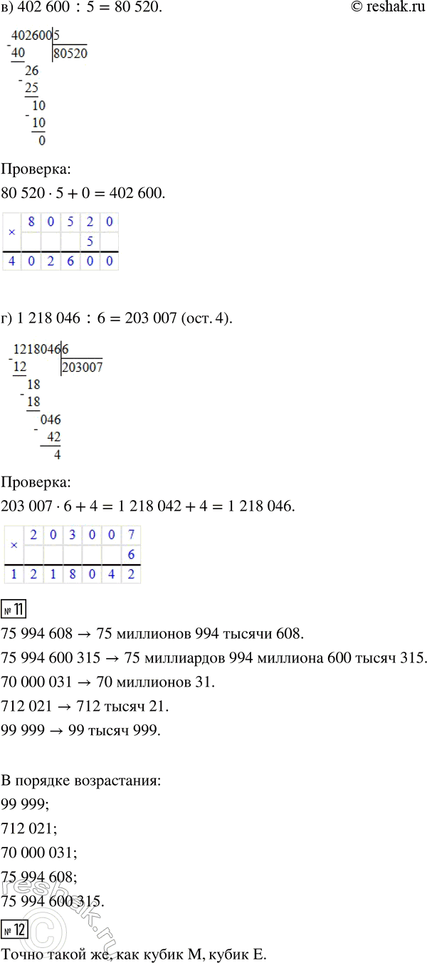 �������������� �����������