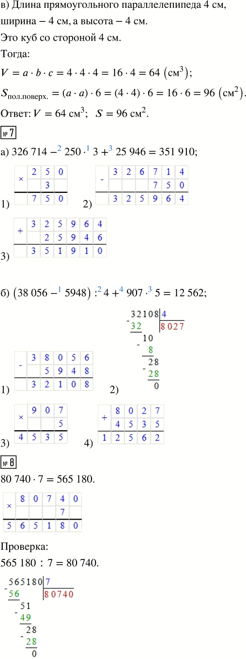 �������������� �����������