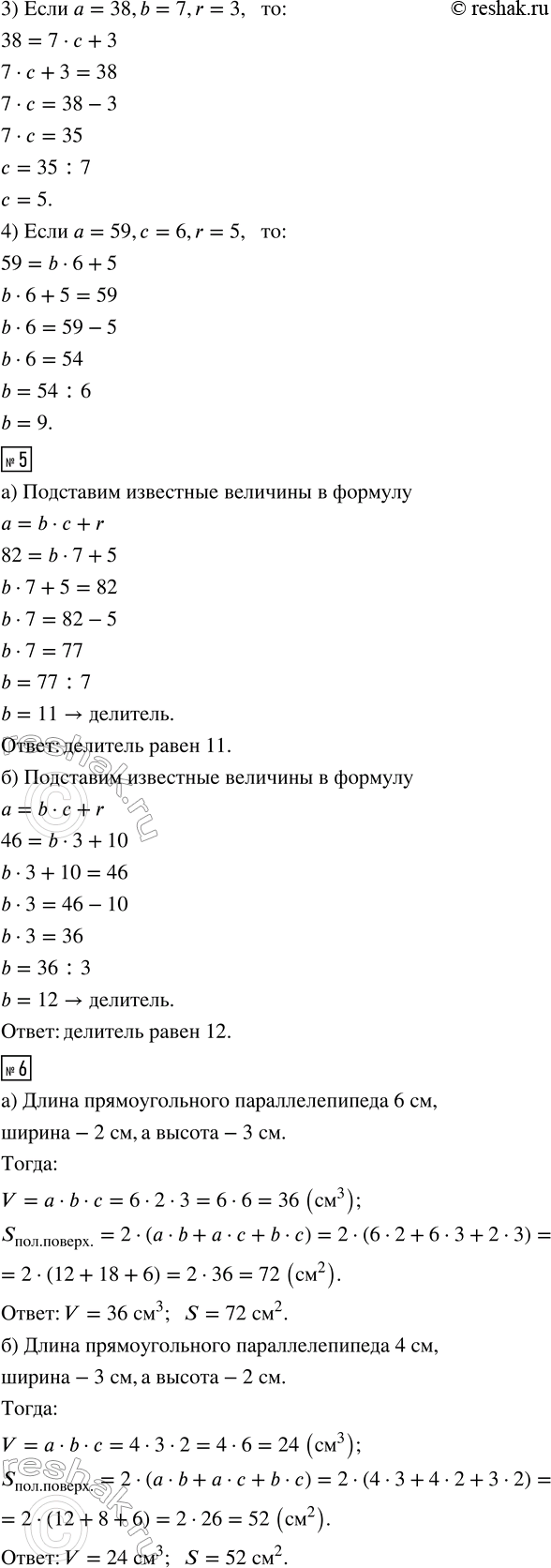 �������������� �����������