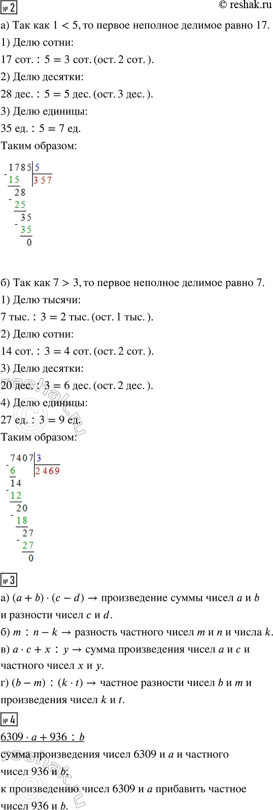 �������������� �����������