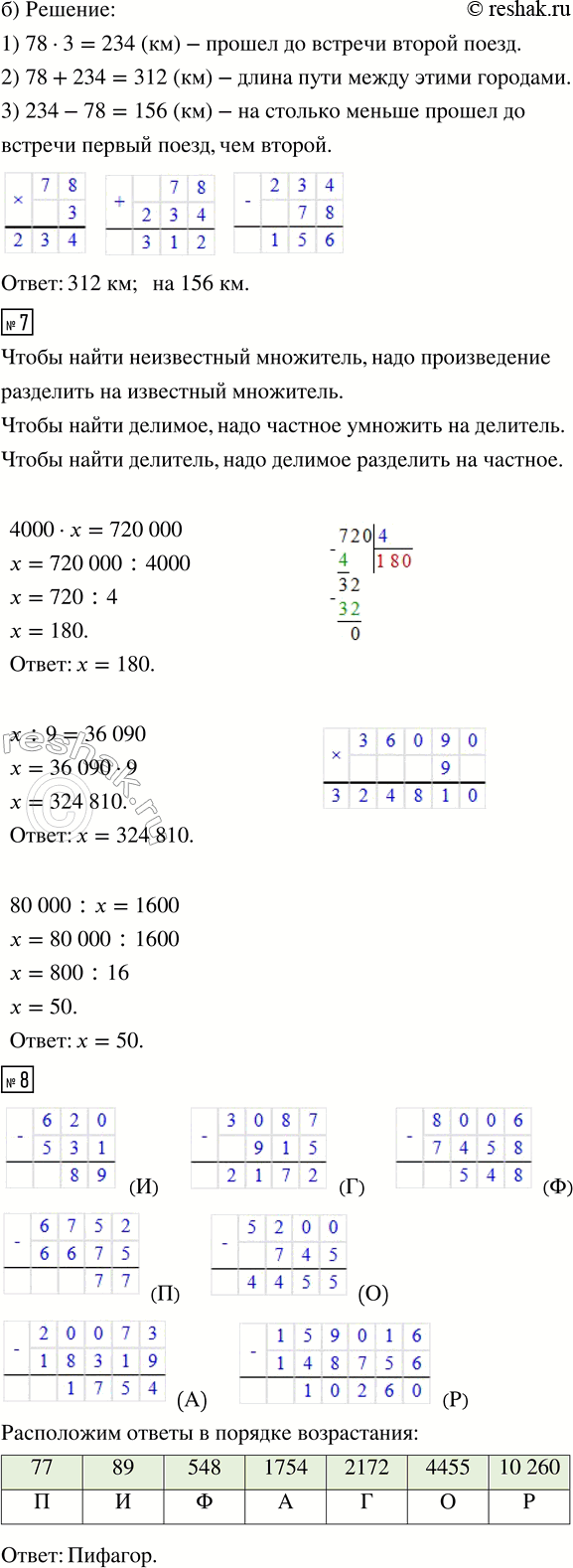 �������������� �����������