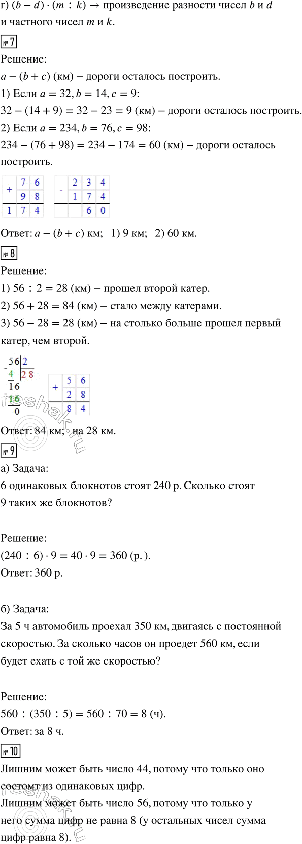 �������������� �����������