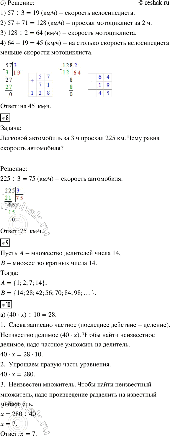 �������������� �����������