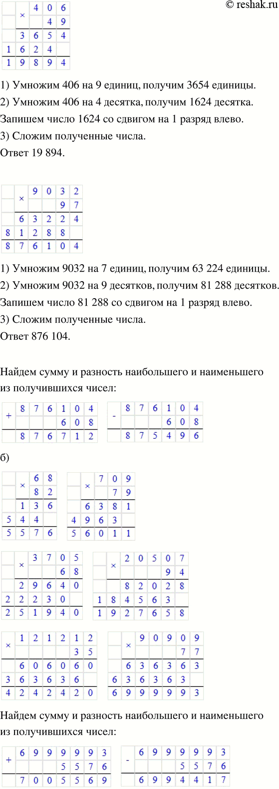 �������������� �����������