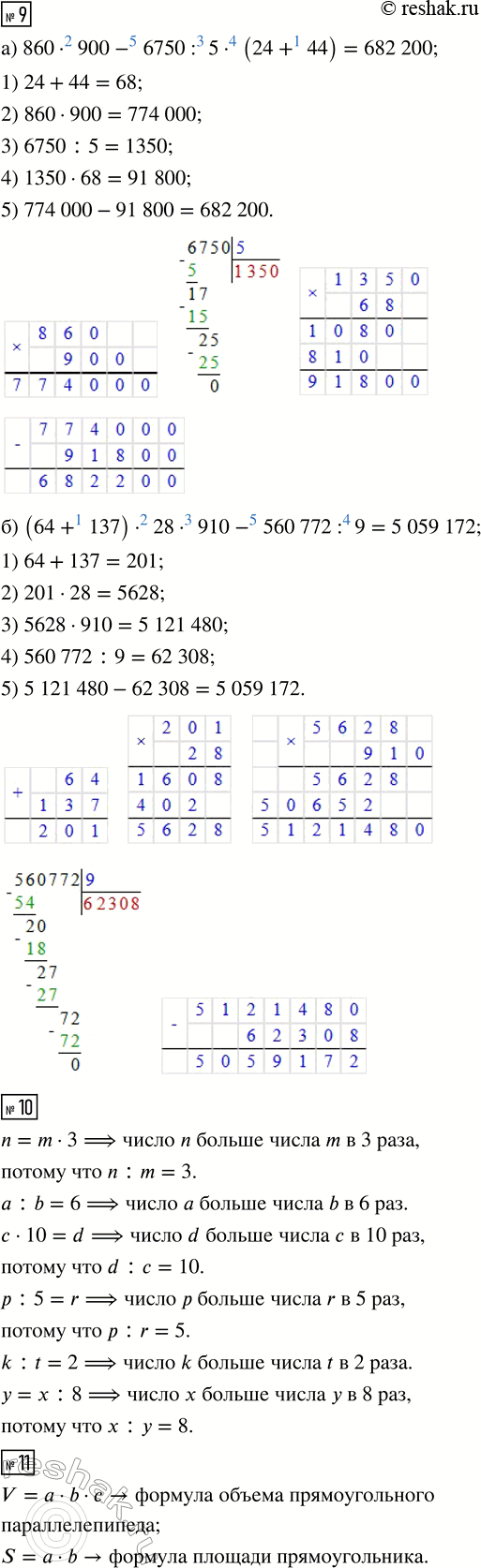 �������������� �����������