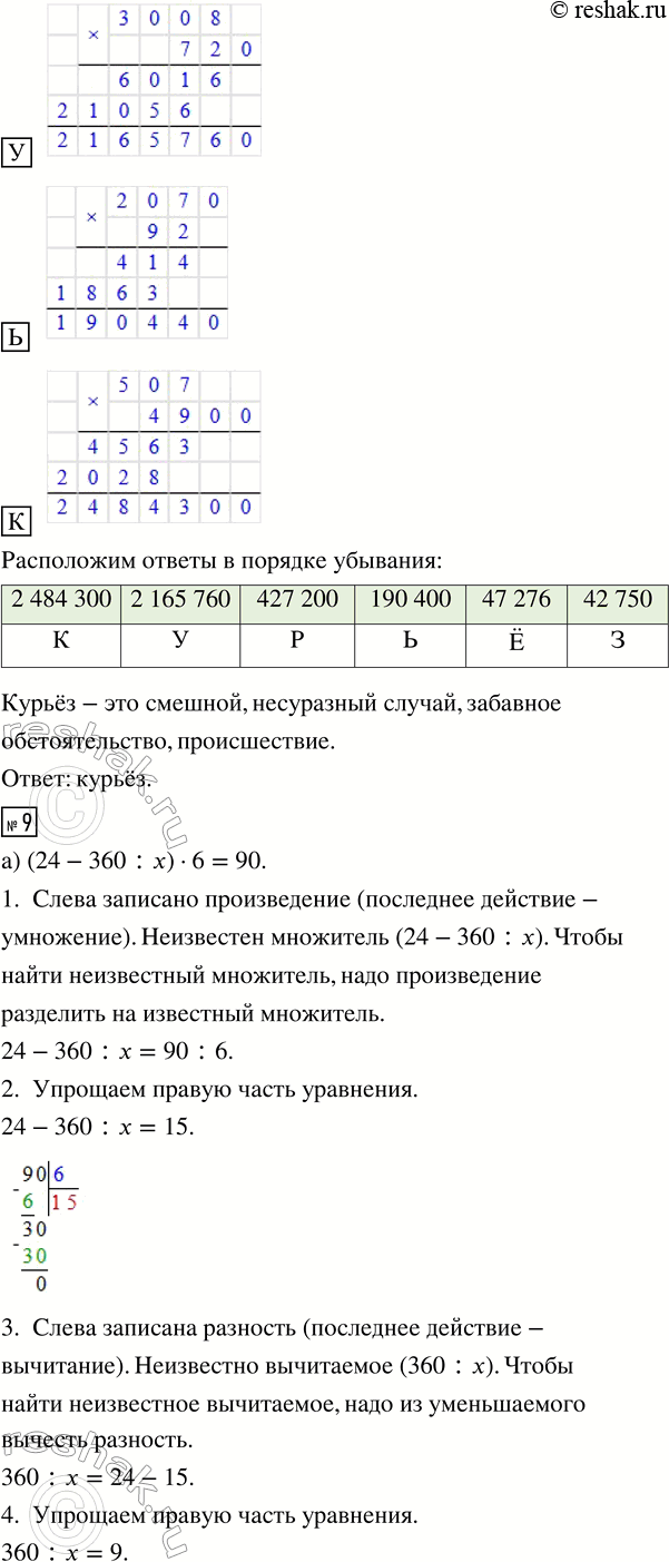 �������������� �����������