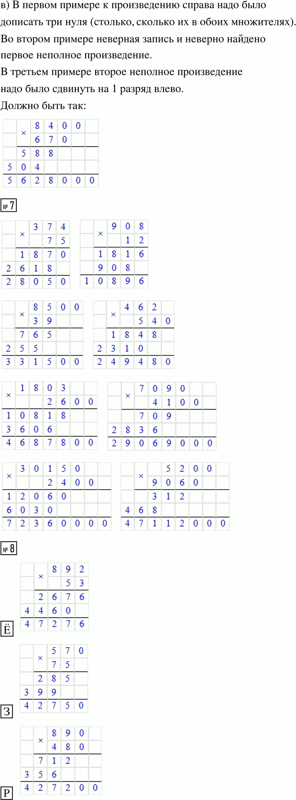 �������������� �����������