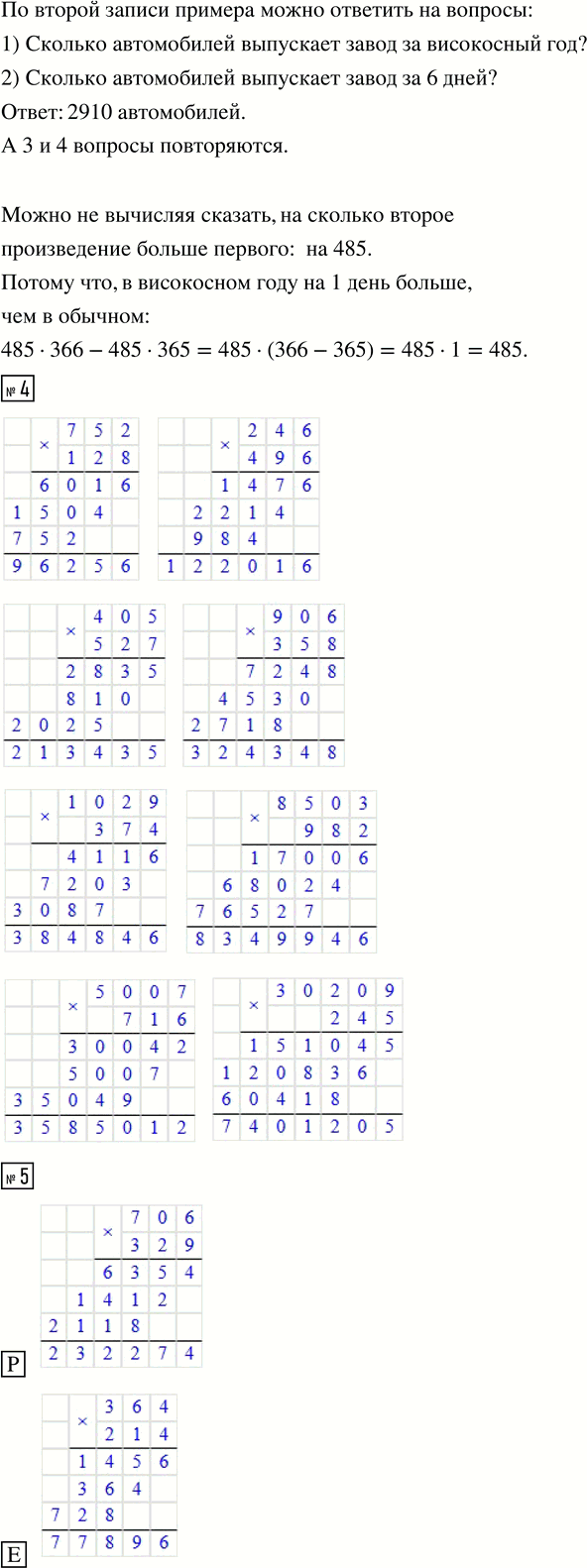 �������������� �����������