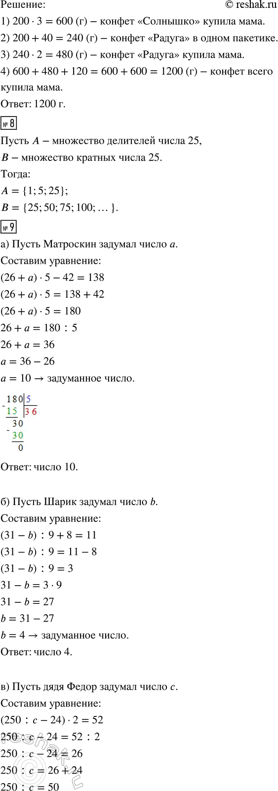 �������������� �����������