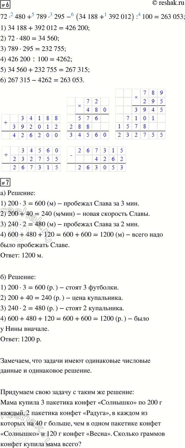 �������������� �����������