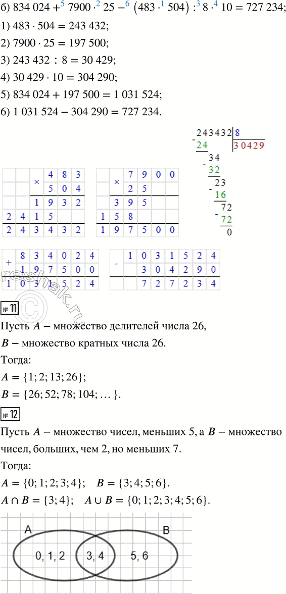 �������������� �����������