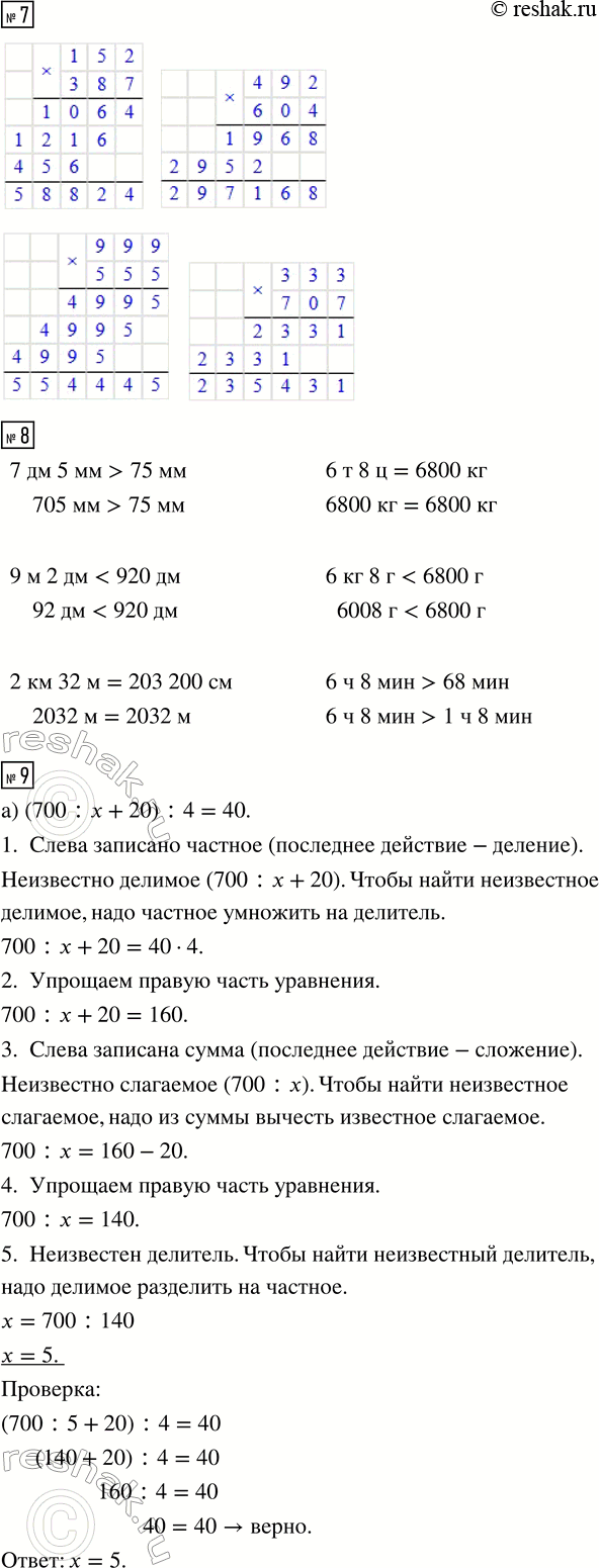 �������������� �����������